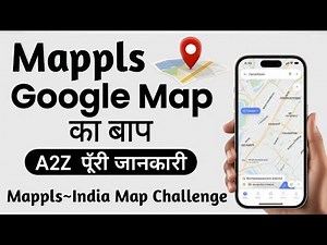 Google Map का बाप – Mappls App | India Map Challenge”
