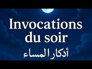 Les invocations du soir en français et en arabe