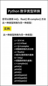 python3.10怎么换3.8