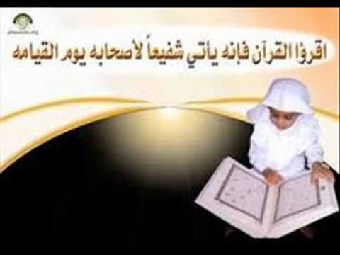 نشيد آداب تلاوة القرآن