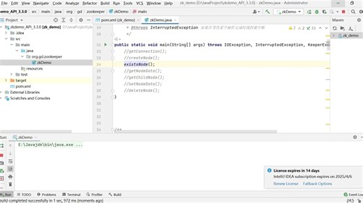 25.16-ZK的JavaAPI操作
