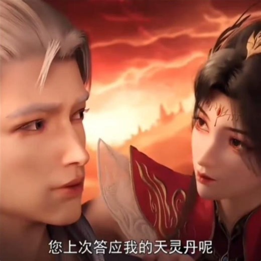 Great Ruler Season 2 || Flame Emperor Xiao Yan & Princess Xiaoxiao &Master Yao lao is here #donghua