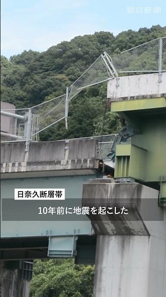 【熊本地震】地表に現れた活断層 ひび割れた地面