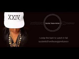 Bruno Mar - Versace on the floor [แปลไททยเพลงสากล]