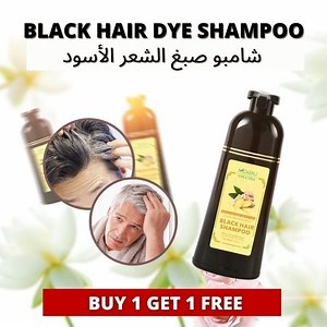 😍 Introducing Brand New Mokeru Black Hair Dye Shampoo, Instantly Black Hair in 5 - 7 mins. 🔥 Buy Now and Get 1 FREE 🔥 Features: 👉 Natural Healthy Herbal Formula Hair Dye 👉 100% Pure natural Ginger 👉 No harm to Skin 👉 Magic black hair magical in 5-7 mins 👉 No allergy to hair and scalp 👉 Cleanses, refreshes, soothes and helps clear flakes ✈️ Free shipping with Cash on Delivery For instant order, you can contact us at our ☎️ WhatsApp number 447541341956 Or ➡️ go to this link: https://www.t
