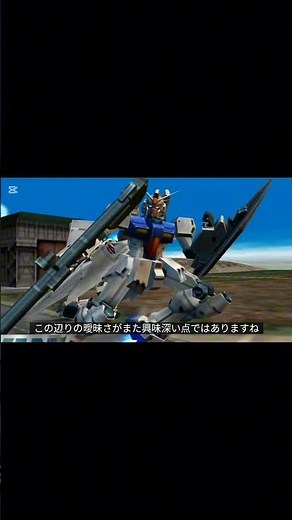 ヒストリーデリート　ガンダム試作3号機解説！　ガトゥｩｩー　スターダストメモリーィィ　#解説#オタク #ガンダム