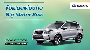 Subaru Asia on Reels