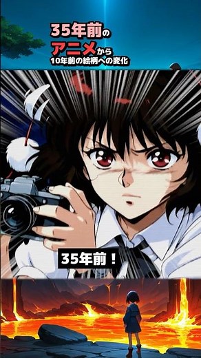 1990年代からのアニメの絵柄変化！（東方・射命丸文）
