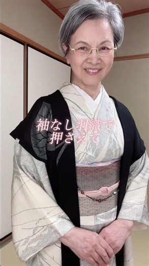 単衣で竹久夢二展へ#単衣着物で#ピンク尽くし#竹久夢二展へ#大正浪漫#シニア着物 #着物コーデ #着物 #京都おこしやすモデル