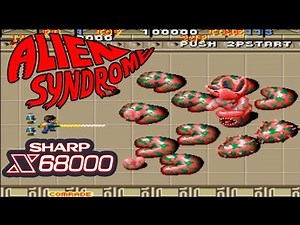 X68000 エイリアンシンドローム / Alien Syndrome - Full Game