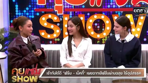 i’m sorry but the way they both malfunctioned when asked about jub jub and mumu EXCUSE ME????? FREENBECKY AT KUIZAPSHOW #คุยแซ่บโชว์xฟรีนเบค #ฟรีนเบค #FreenBecky #srchafreen #beckysangels | Adi