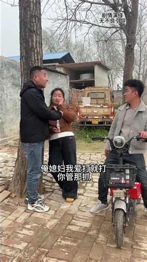 Wu Xiucai's Misadventures: Wu Qucai's Recruitment Dilemma