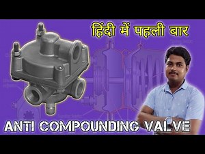 [Hindi] Anti Compounding Relay Valve of Air Brake System Working Explain. R14 Valve. Auto Space.