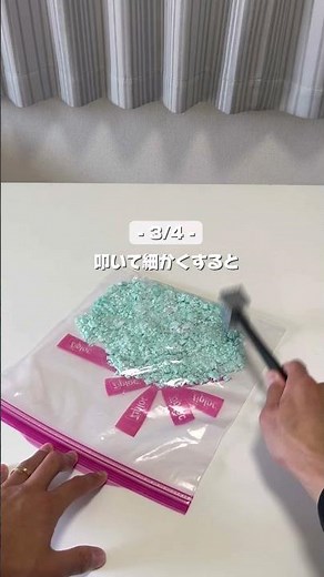 ウタマロ石鹸活用法4選🧼