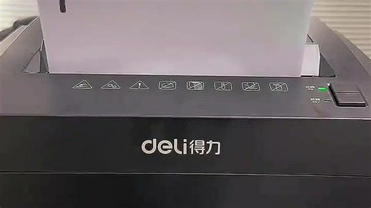 【办公神器推荐】得力碎纸机9张60分钟连续碎纸｜5级保密｜大型强力办公专用文件粉碎机