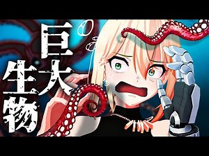 VRでも海洋恐怖症って発症すんの？