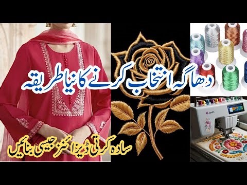 Latest Computer Embroidery Kurti Designs 2026 | Stylish & Elegant Ideas ✨ Arooji Fashion Ideas