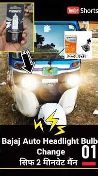 How to Replace Auto Bulb: The Complete Guide #short