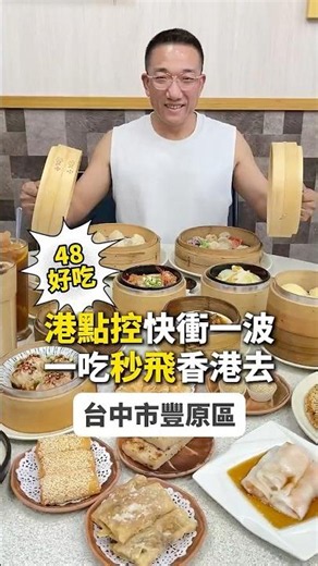 A super popular local Hong Kong-style restaurant! Everything is handmade~ Wow! I was genuinely bl...