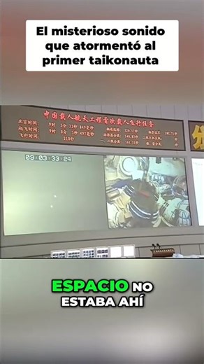 The Sound That Haunted a Taikonaut #yt #funfacts #viral