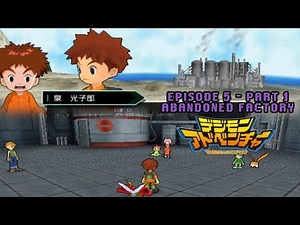 Digimon Adventure PSP - Walkthrough Episode 5 ~ Abandoned Factory