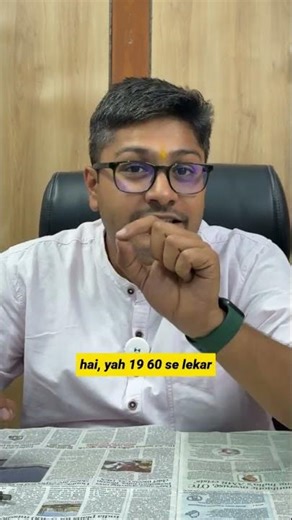 Earth Just Got A Second Moon (Seriously) or ?