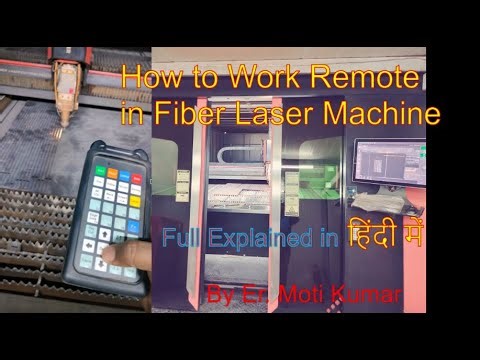 How to Work Remote in Fiber Laser Machine Full Explaine हिंदी में || #cypcut #fiberlaser By Er Moti