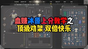 【dark and darker】dnd 天降神鼠！顶级切入！全装游蛮子！独享宝藏！双倍快乐！爽！！！肥！！！