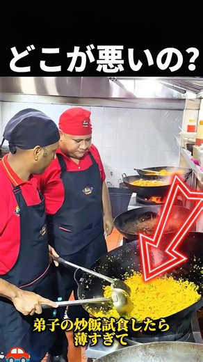 😂1. Chef’s Salt Obsession = BIG MISTAKE 😂#comedyshorts #shorts