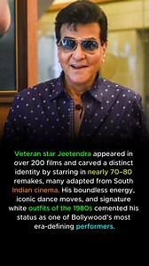 Veteran star Jeetendra appeared in over 200 films and carved a distinct identity by starring in nearly 70–80 remakes, many adapted from South Indian cinema. His boundless energy, iconic dance moves, and signature white outfits of the 1980s cemented his status as one of Bollywood’s most era-defining performers. #jeetandra #bollywood #trendingreelsvideo | Viral Headlines