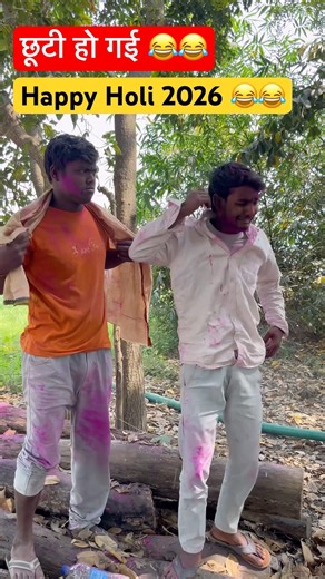 Happy holi 😂😂 || #holi #comedy #funny #trending #comedyvideo #fun #comedyshow #reels #viralreels