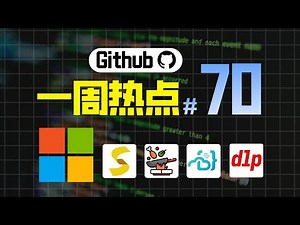 「Github一周热点70期」原生1bit模型，无限长度影片生成模型，程序员在家做饭方法指南、浏览器中运行VSCode和命令行的视频下载器