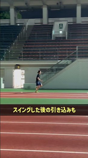 踏切ドリル#踏切ドリル #走り幅跳びドリル #脚捌き #踏切力 #跳躍力強化 #ジャンプテクニック #脚の使い方