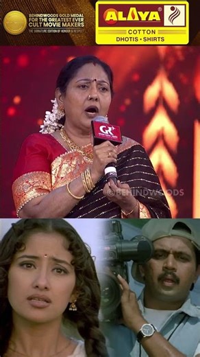 இந்த Voice உங்களோடதா…? 😲🎤 மேடையில் வெட்கப்பட்ட Manisha 😅🔥