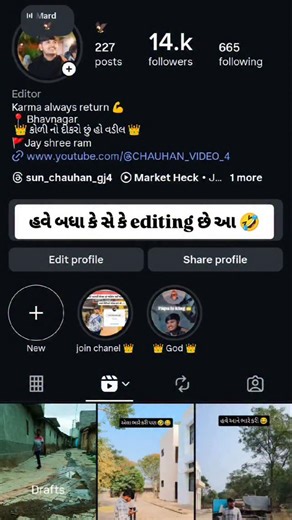 🦅 | 😅🤣😁...editing Nathi Ho...🤣😅..#videoedits #like #reelsinstagram #reels #trending | Instagram