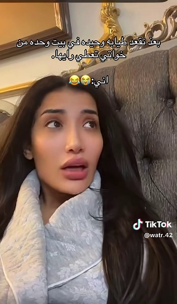 محلاها😂😭#تونس_المغرب_الجزائر #ليبيا_طرابلس_مصر_تونس_المغرب_الخليج #مصمم_فيديوهات #مشاهير_تيك_توك #شعب_الصيني_ماله_حل😂😂 @سليمة🧟‍♀️🍭