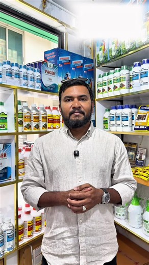Protectant Pest Management tips from PROTECTANT PEST MANAGEMENT
