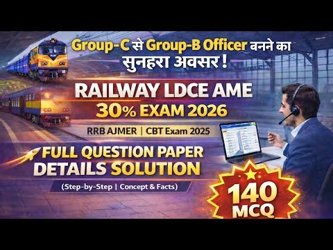 🚆 Railway LDCE AME 2026 | 140 MCQ | 100% Correct Question Paper Solution | RRB Ajmer CBT