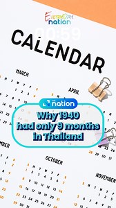 Why 1940 had only 9 months in Thailand In 1940, Thailand skipped three months—not due to disaster, but by design. A calendar reform moved New Year’s Day from 1 April to 1 January, shortening the year to just nine months. Here's why. . #Thailand #calendar #NewYear #months #EverydayNation | The Nation Thailand