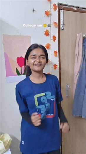 *College me🫩*home me*🙂‍↕️