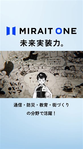 #就職活動 #就活対策 #第二新卒 #面接 #転職 #新卒採用