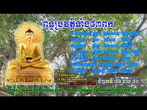 Part 16 ►Khmer Buddha story►Buddha's Life ►Siddhartha Gautama Biography