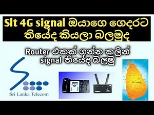 Slt 4G coverage map in srilanka search your location signal