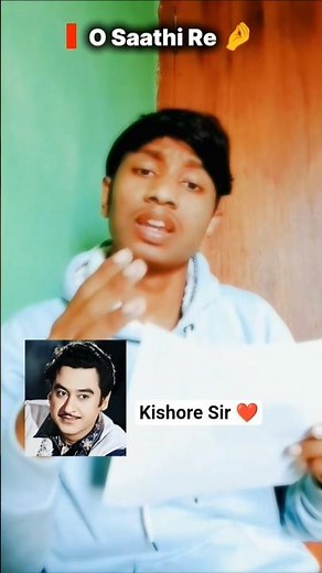O Saathi Re • Kishore Kumar | Amitabh Bachchan & Irfan | Muqaddar Ka Sikandar 1978 | Old Is Diamond💎
