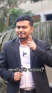 35K views · 1.1K reactions | "Essential Grammar for Spoken English" #learnenglish #EnglishMadeEasy #GrammarHelp #FluentSpeaking #englishpractice #spokenenglish #englishgrammar #grammartips #englishtips #englishpractice #TeachEnglish | Teach English Bangladesh | Facebook