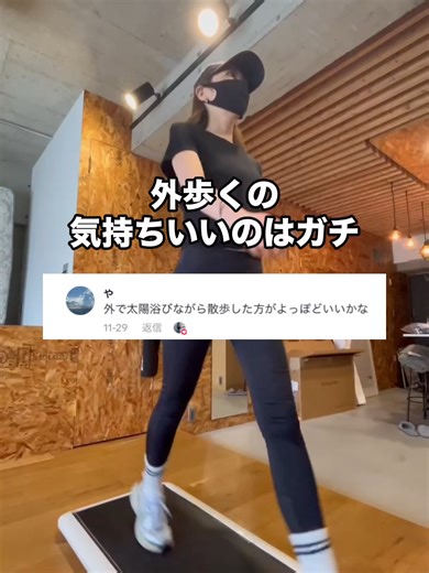 花粉症必見👀 #有酸素運動 #ながらダイエット #ルームランナー #ウォーキング #walkingpads1