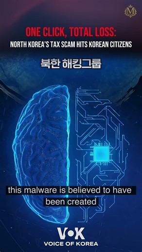 Sophisticated Phishing Campaign Uses Tax Documents to Steal Assets