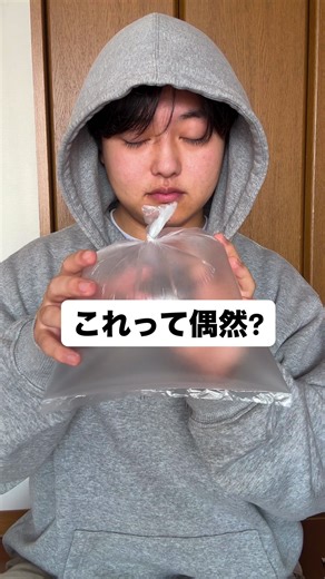 都市伝説の驚くべき豆知識