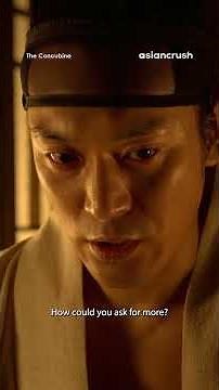 He wants her. She’s forbidden. #theconcubine