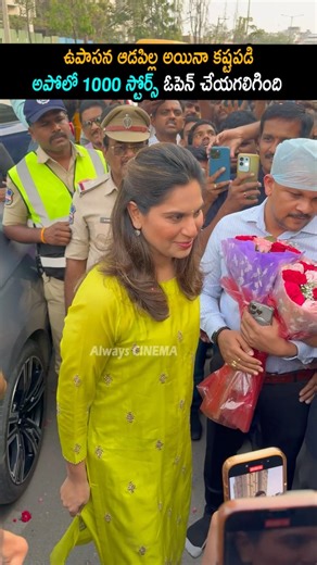 ఉపాసన కష్టపడి అపోలో 1000 స్టోర్స్ ఓపెన్ Ram Charan Wife Upasana At Apollo 1000 Store Opening | AC